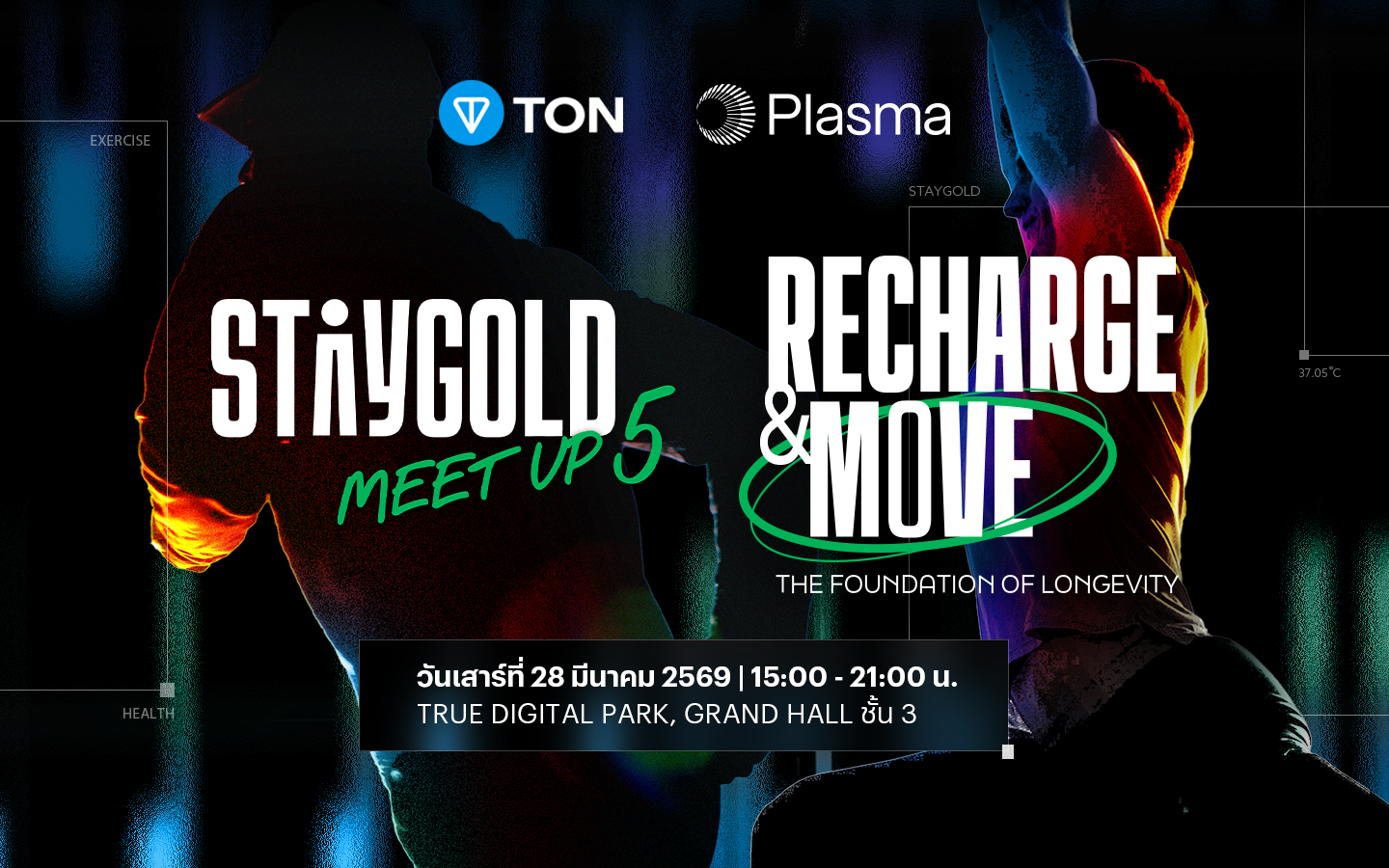 staygold_event_image