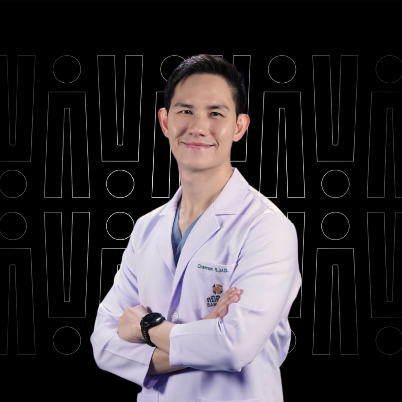 นพ.ชาญสิริ เสกสรรค์วิริยะ